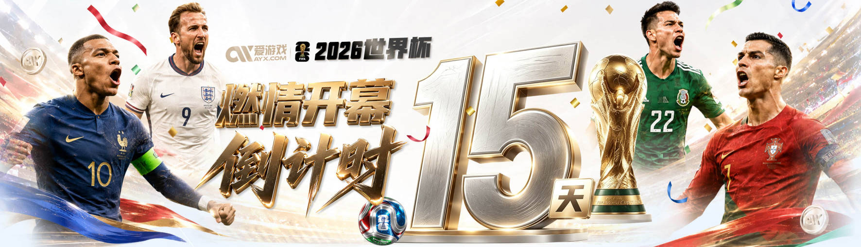 首战即将打响！队长梅西赛前带队进场热身，气场满满！